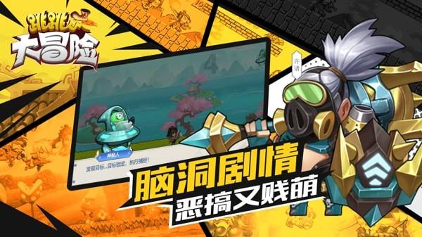 是的.英语怎么说游戏画面