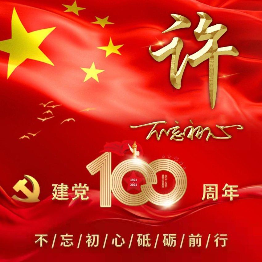 14岁她插足老师家庭，32岁她成了王妃，42岁晋升最美王后