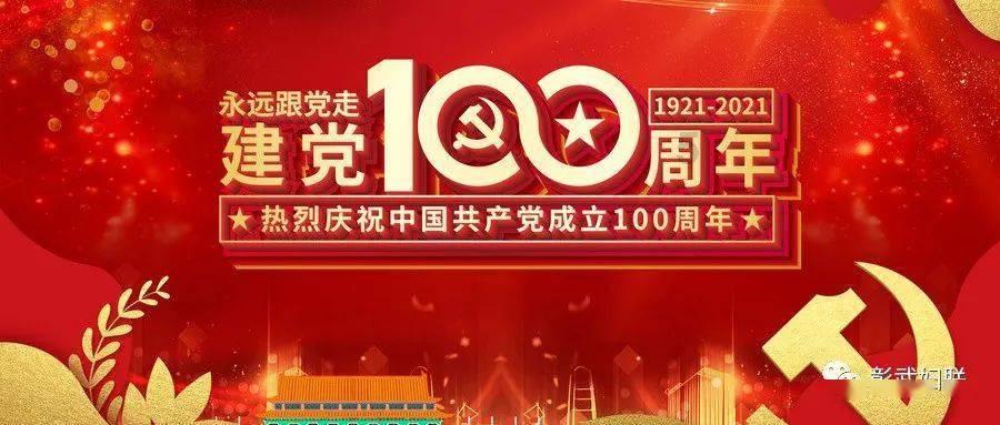 主题教育丨两江新区：反馈问题办结率100％ 扎实解决企业发展难题