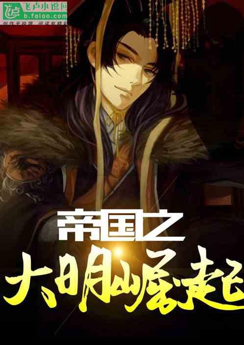 救援卡通老虎